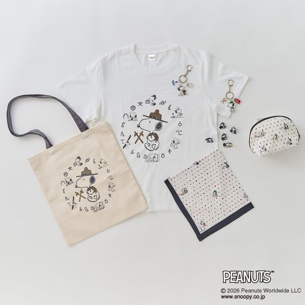 地図記号シリーズ