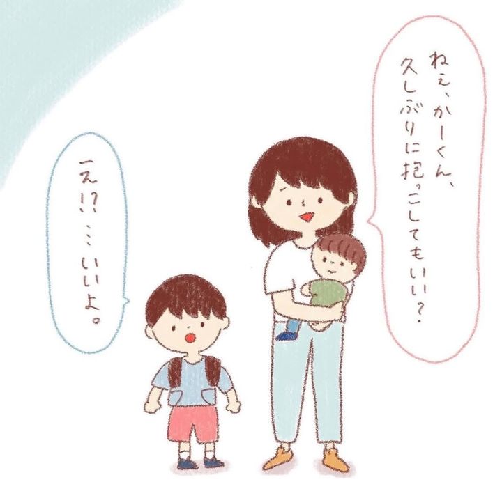 漫画「最後にだっこした日。」のカット（つつまいさん提供）