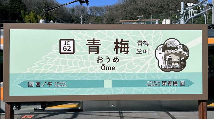 画像出典：スマホライフPLUS（https://sumaholife-plus.jp/life/49270/）