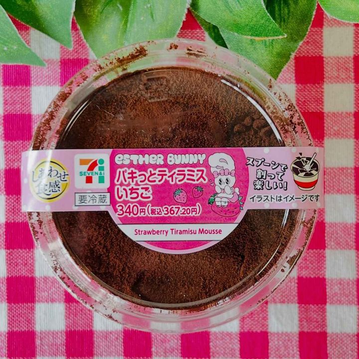 画像4: 出典：Instagram