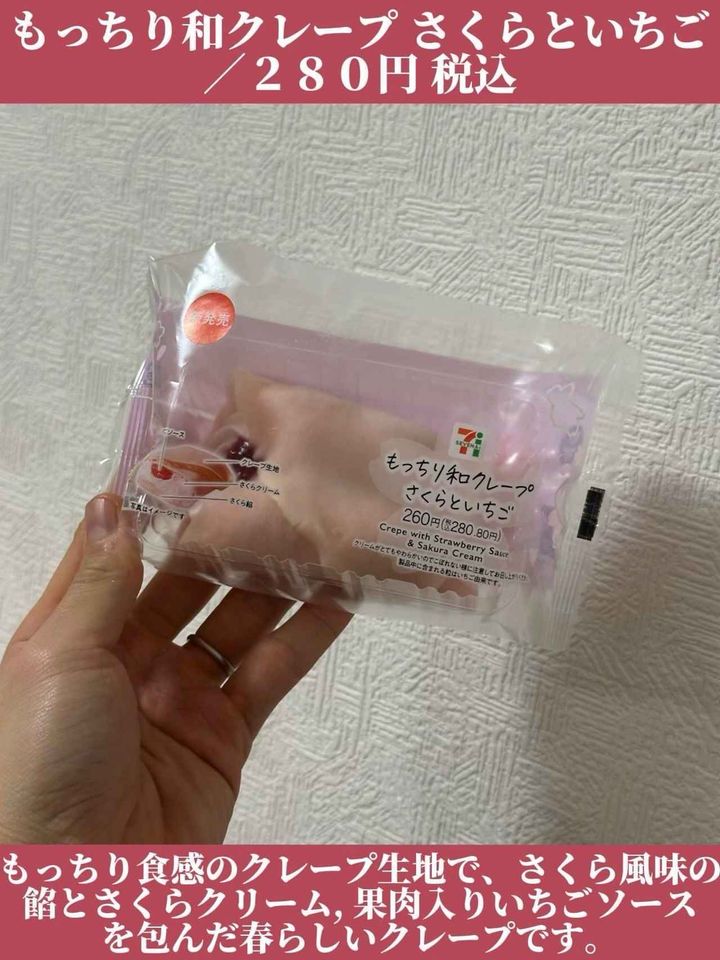 画像3: 出典：Instagram