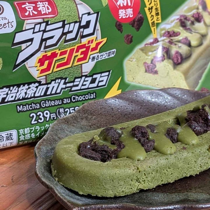 画像3: 出典：Instagram