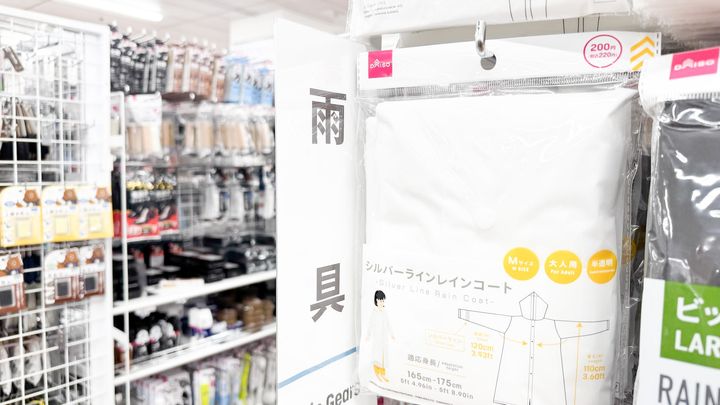 傘袋は100均がおすすめ【セリア・ダイソー・キャンドゥ】ビニールも紹介