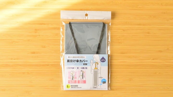 傘袋は100均がおすすめ【セリア・ダイソー・キャンドゥ】ビニールも紹介