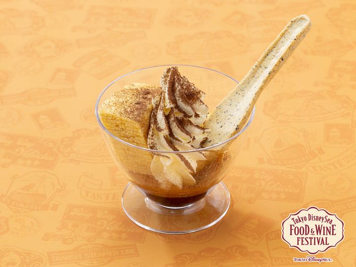 バウムクーヘンのティラミス仕立て（ユーハイムバウム使用）