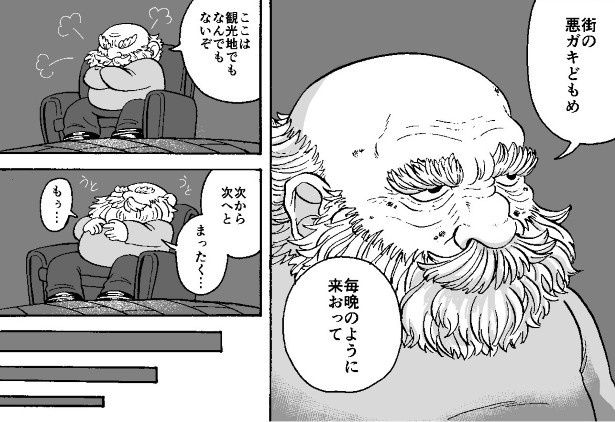 次から次へと肝試しに悪ガキどもがやってくるらしい (C)きゃほ