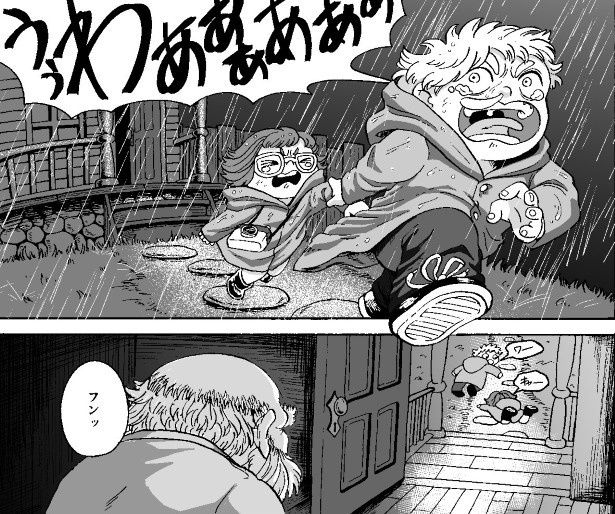 おじいさんの姿を見て驚いて逃げ帰ってしまう2人 (C)きゃほ