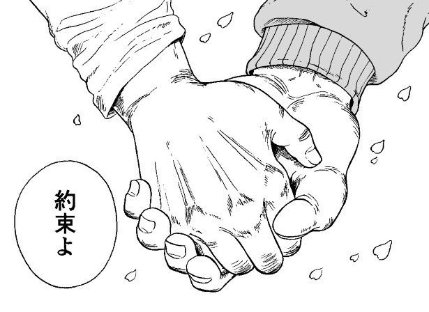 かつて夫婦が交わした約束は果たされるのか？ (C)きゃほ