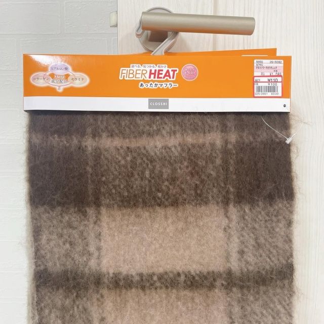 しまむら「FIBERHEATマフラー起毛チェック」