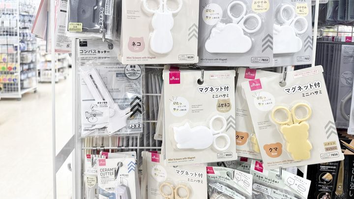 100均【ダイソー】コンパスカッターが楽しい♪丸く切れてクラフトで大活躍