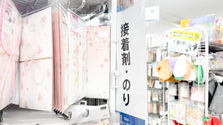 100均【ダイソー】コンパスカッターが楽しい♪丸く切れてクラフトで大活躍