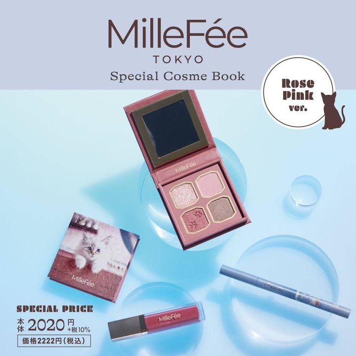 MilleFée Special Cosme Book Rose Pink ver.