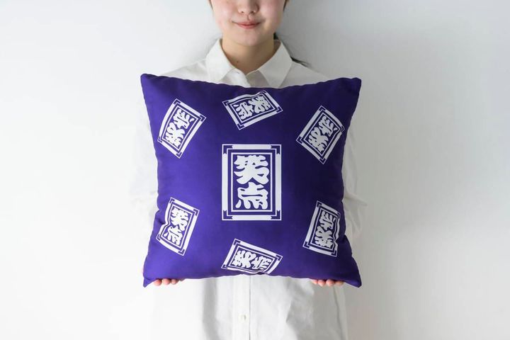 笑点 FAN BOOK 60周年メモリアルブック