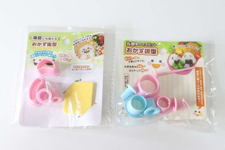 海苔にも使えるおかず抜型 シンプルフェイス 4P おかず抜型 丸型6サイズセット パッケージ