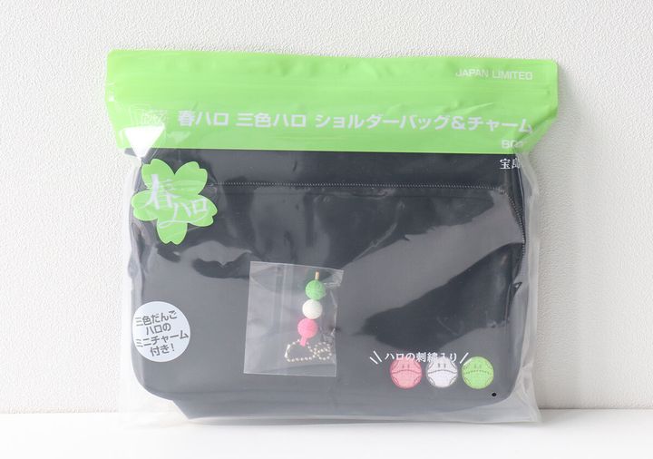 宝島社ムック付録の機動戦士ガンダム春ハロの三色ハロショルダーバッグ＆チャームBOOK1