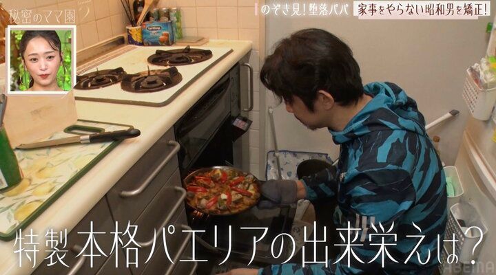 【写真・画像】「俺、昭和の男だから」15歳差婚の49歳亭主関白夫、5〜6年ぶりの手料理に驚きの声「本格的！」 2枚目