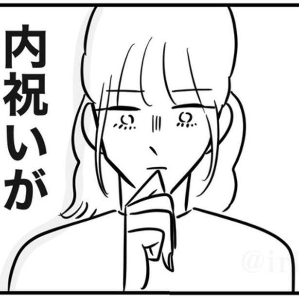 友人に出産祝いを贈ると「ありがとう」と喜んで受け取ってくれた。そしてその数カ月後…。 画像提供：ゐ(@irk_hrk)