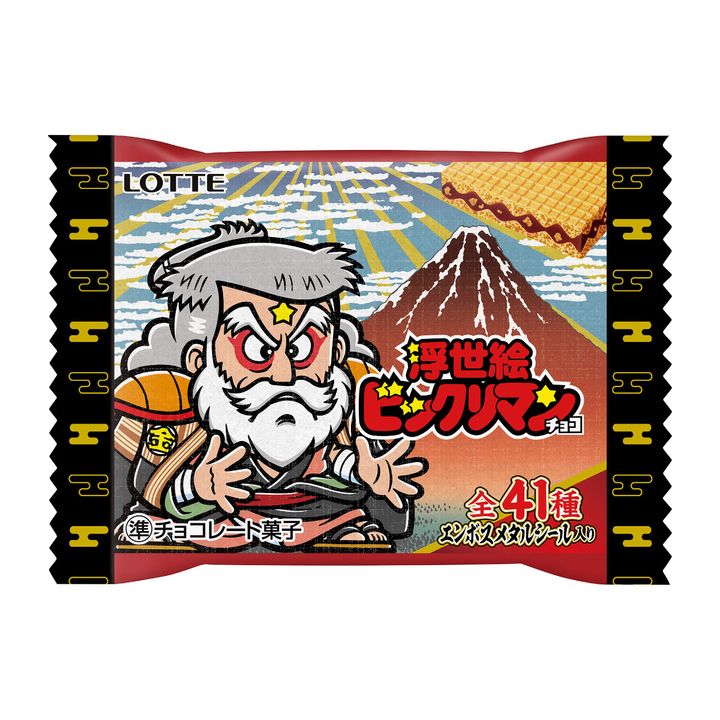 「浮世絵ビックリマンチョコ」（税込 140円） width=