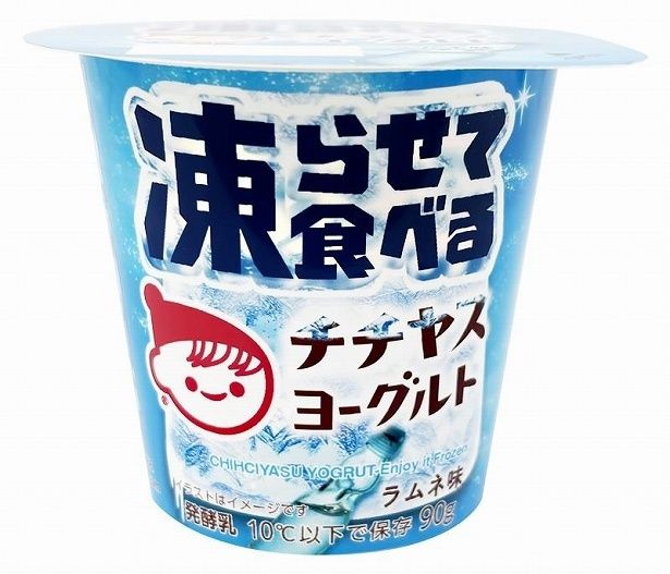 凍らせて食べるチチヤスヨーグルト