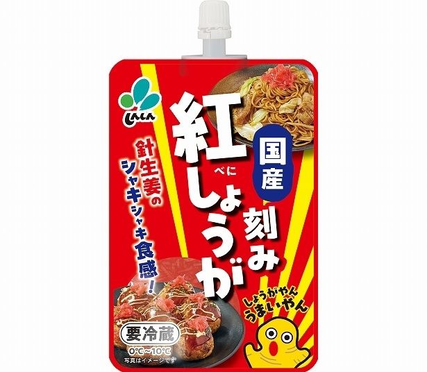 国産刻み紅しょうが