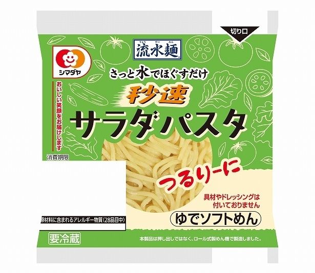 「流水麺」サラダパスタ つるりーに 1食