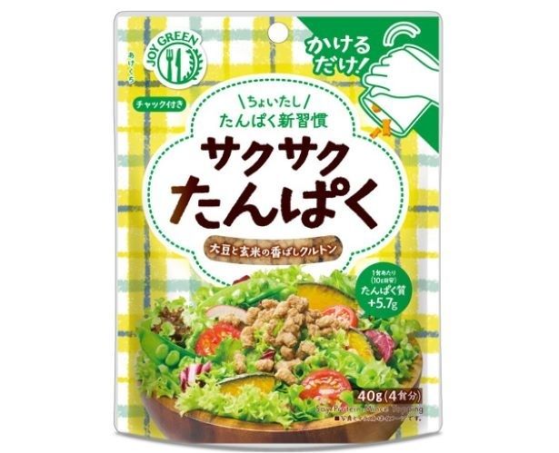 サクサクたんぱく