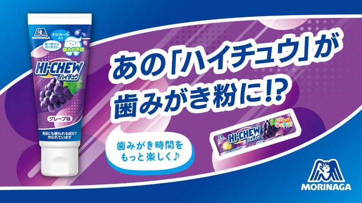 キッズの歯磨き時間が楽しくなる？食べ物ではないのであしからず 