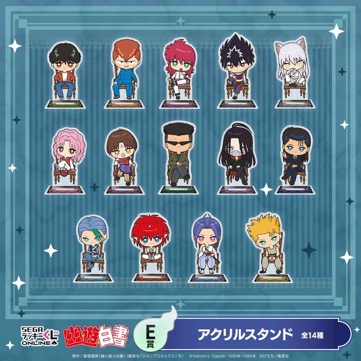 E賞：アクリルスタンド