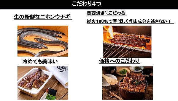 【神奈川県鎌倉市】ボリューム満点＆リーズナブル！名古屋発の本格鰻「昼だけうなぎ屋」が北鎌倉にOPEN