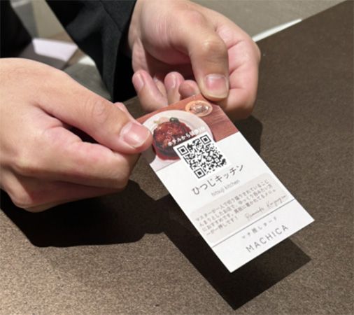 スタッフが推しスポット紹介！ホテル アマネクが全店で「machica」運用開始