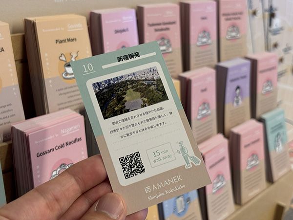 スタッフが推しスポット紹介！ホテル アマネクが全店で「machica」運用開始