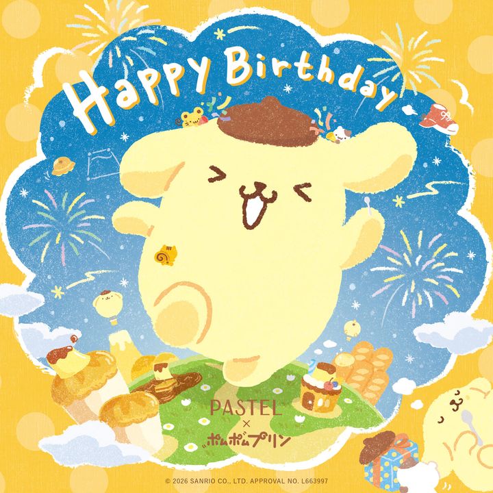 パステル「ポムポムプリン」2026年コラボテーマについて