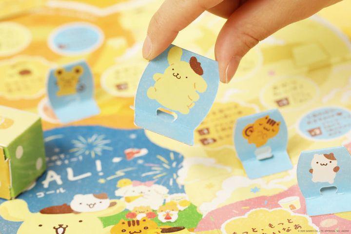 すごろく イメージ