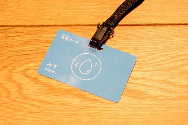 出発前に、役割カードが渡され、見学中にそれぞれの担当者がクイズやミッションに挑戦する