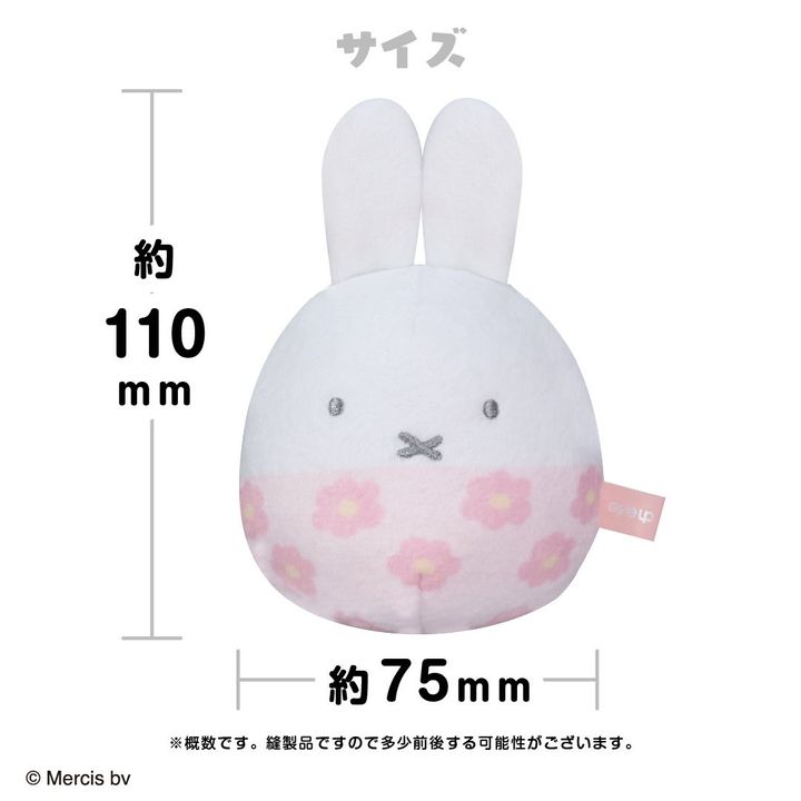 ミッフィー ぬいコロン フラワー サイズ
