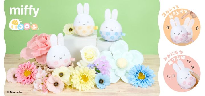 アイアップ ぬいコロン「ミッフィー」フラワーデザイン
