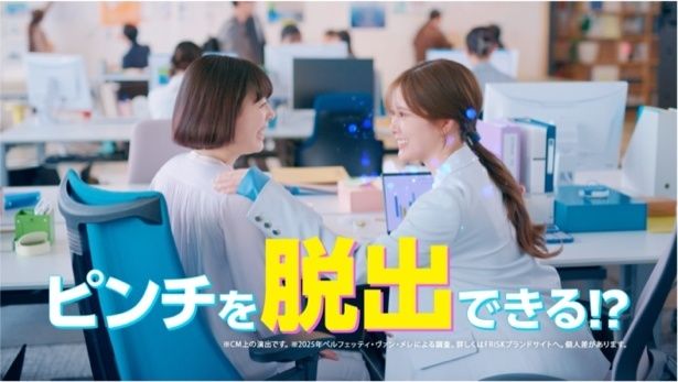 FRISKクリーンブレス「後輩救出」篇