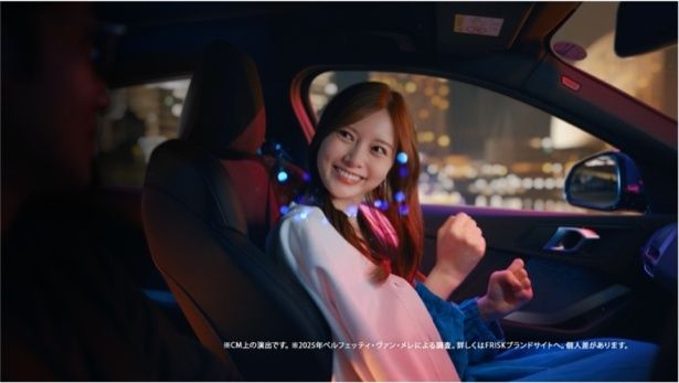 FRISKクリーンブレス「ドライブデート」篇