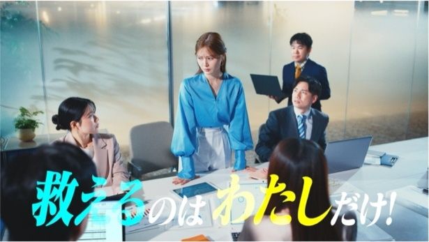 FRISKクリーンブレス「緊急事態」篇