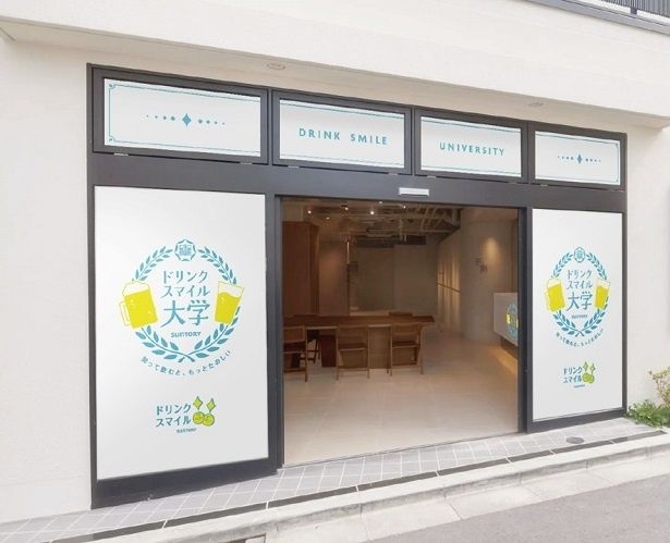 イベント会場の「Rand表参道」