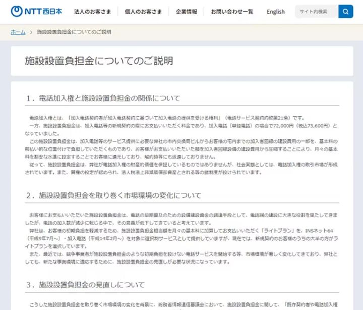 画像出典：スマホライフPLUS（https://sumaholife-plus.jp/smartphone/47326/）