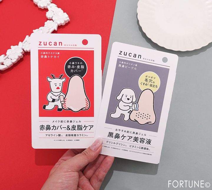 肌なやみ図鑑 2026年春新作コスメ 『肌なやみ図鑑 ...