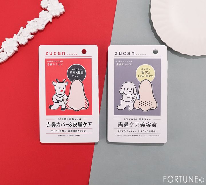 肌なやみ図鑑 2026年春新作コスメ 『肌なやみ図鑑 ...