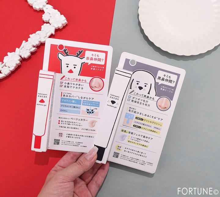 肌なやみ図鑑 2026年春新作コスメ 『肌なやみ図鑑 ...