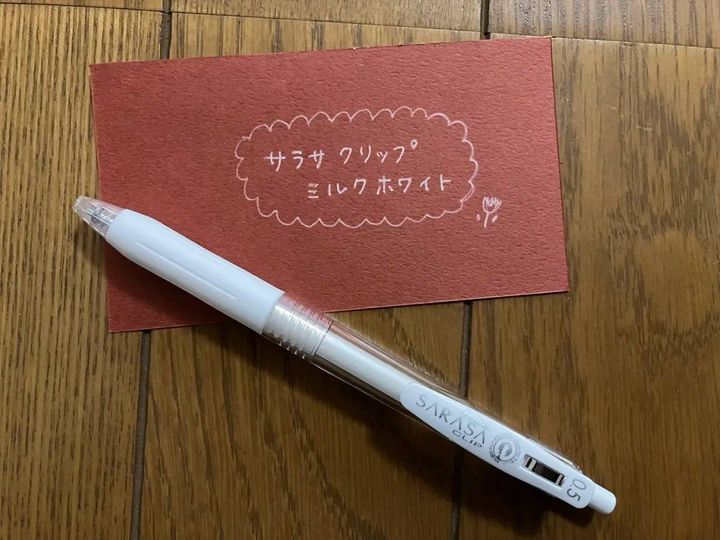 Seria(セリア)：サラサクリップ ミルクカラー