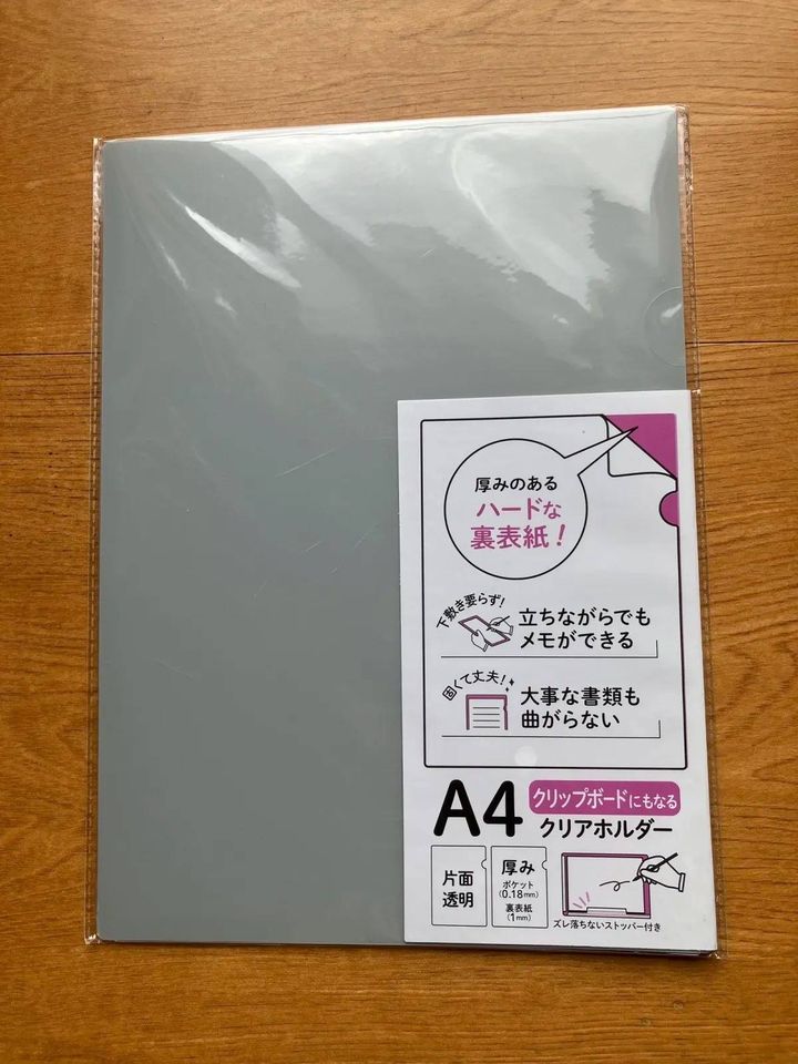 Seria(セリア)：A4クリアホルダー ハードタイプ