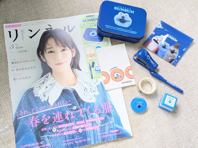 リンネル2026年5月号 パペットスンスン付録 全体