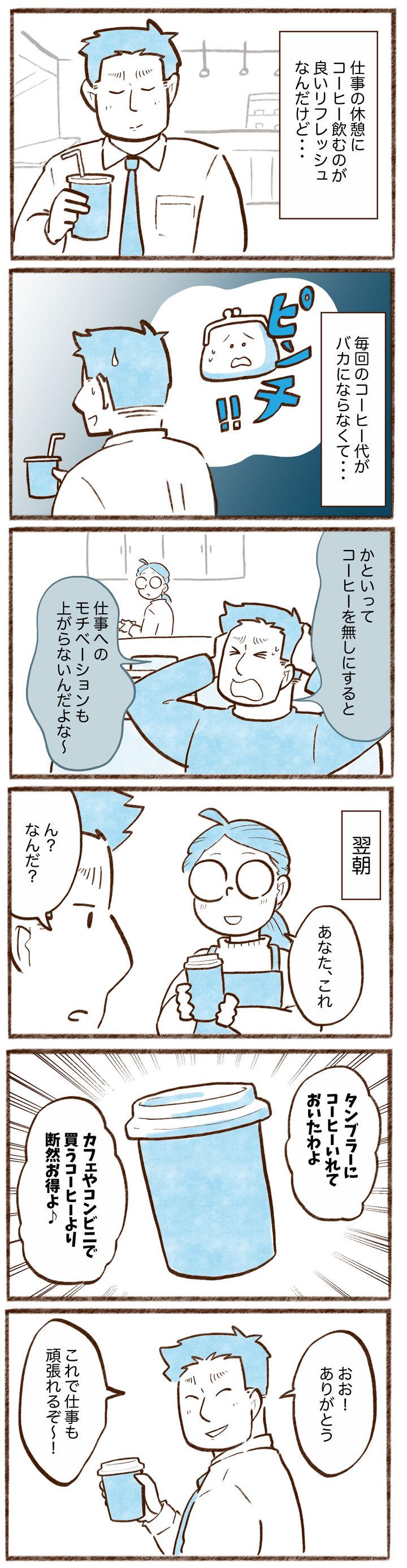 漫画