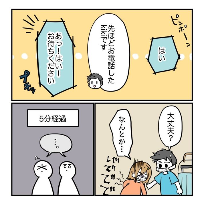 不妊治療で妊娠した私の妊娠記録／kiki