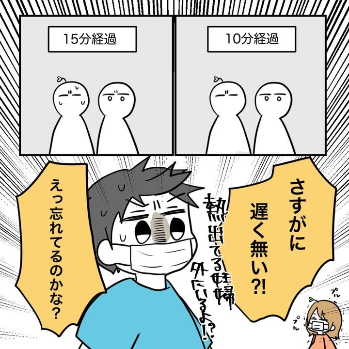 不妊治療で妊娠した私の妊娠記録／kiki